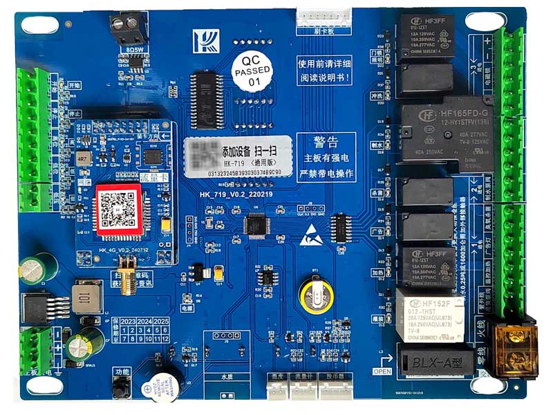 HK-719 物联网单路售水主板