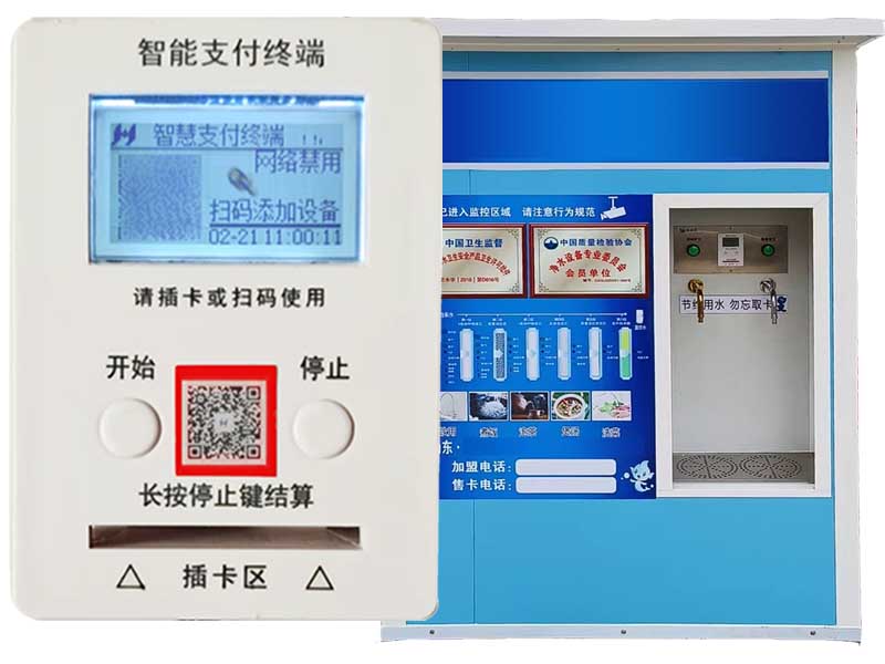 HK-627 物联网双路水控机