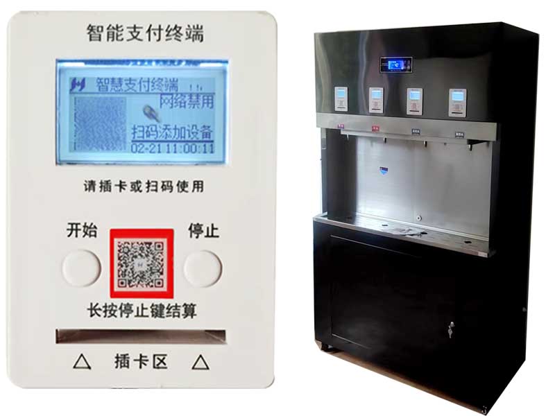 HK-607 物联网液晶屏水控机