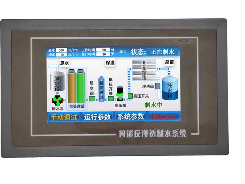 HK-R520 智能反渗透水系统